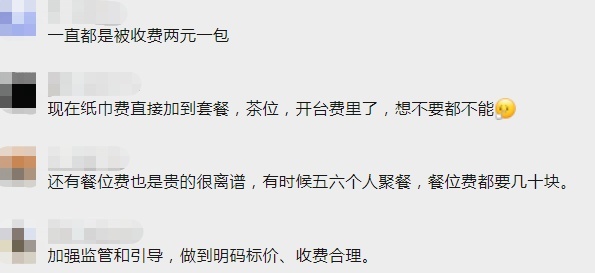 又一波“消费刺客”来袭，法律如何出手？