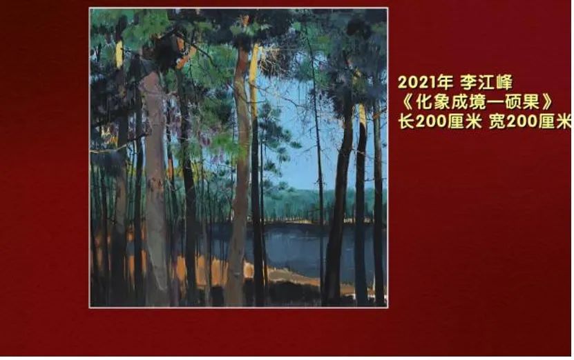 brtv纪实科教频道“繁花间——李江峰油画作品展”特别节目于今晚8点播出