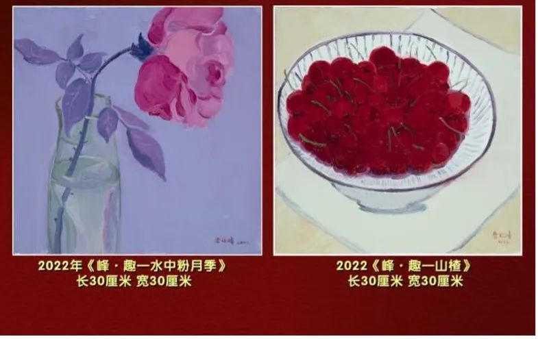 brtv纪实科教频道“繁花间——李江峰油画作品展”特别节目于今晚8点播出