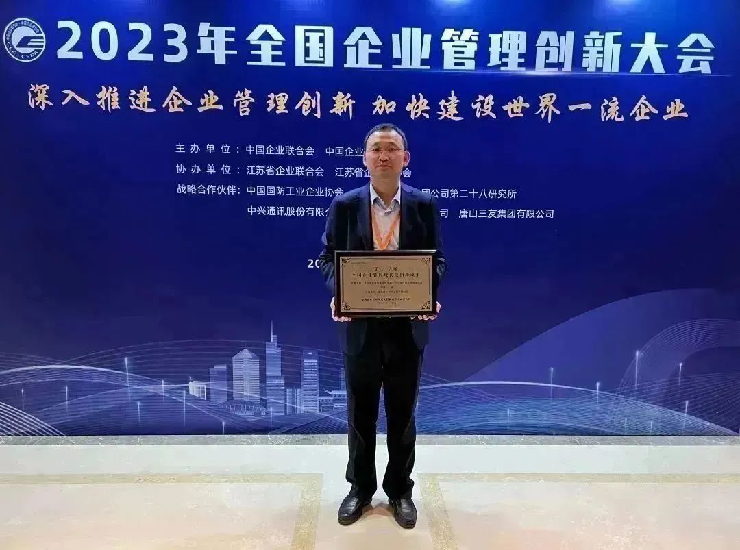 暖通行业唯一！海尔智慧楼宇荣获第二十九届“全国企业管理现代化创新成果一等奖”