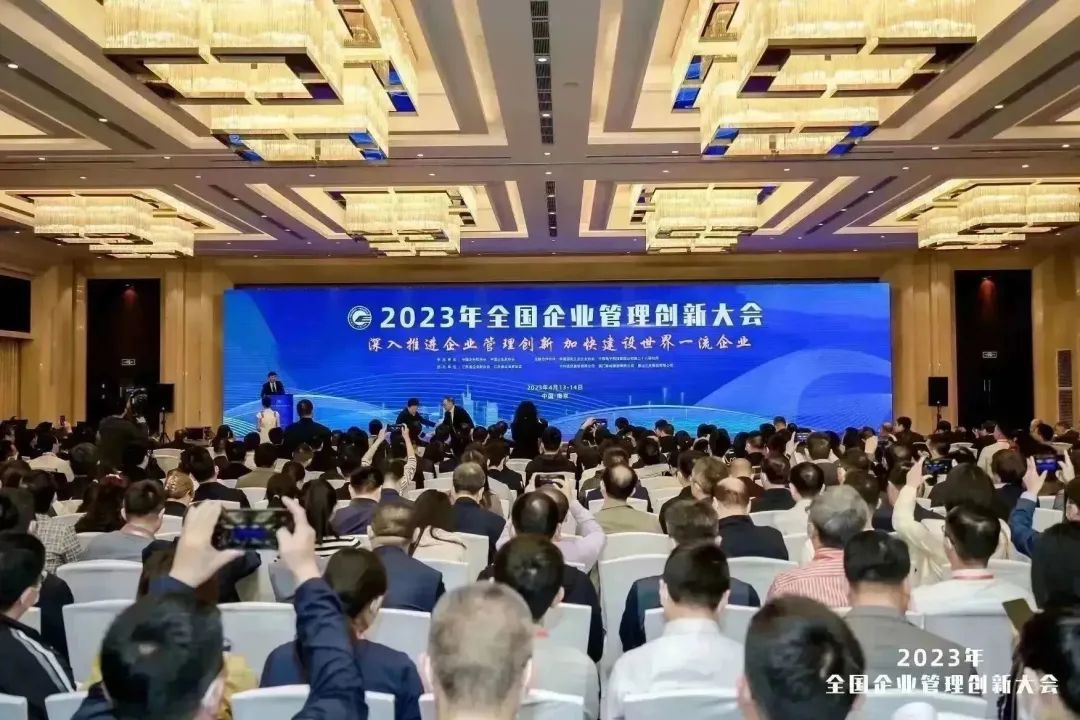 暖通行业唯一！海尔智慧楼宇荣获第二十九届“全国企业管理现代化创新成果一等奖”