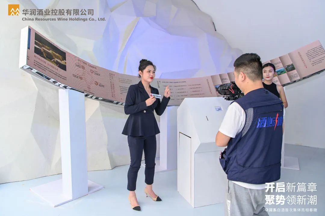 超炫酷！华润系白酒首次集体亮相第108届全国糖酒会