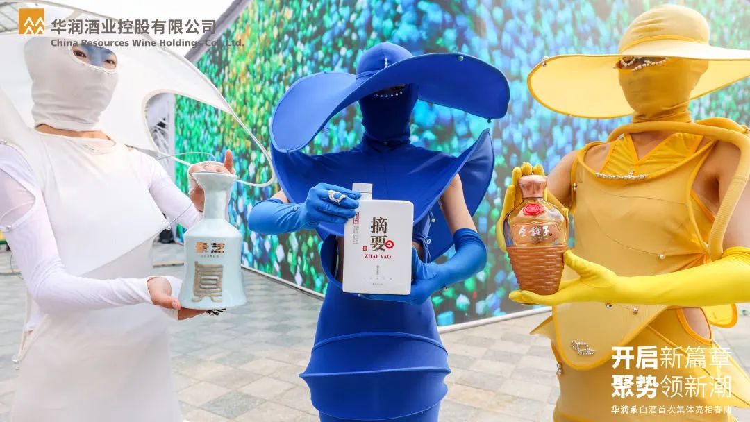超炫酷！华润系白酒首次集体亮相第108届全国糖酒会