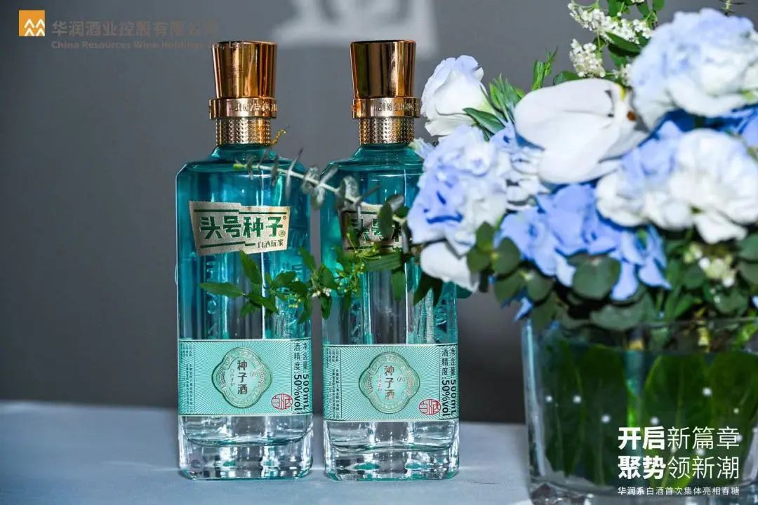 超炫酷！华润系白酒首次集体亮相第108届全国糖酒会