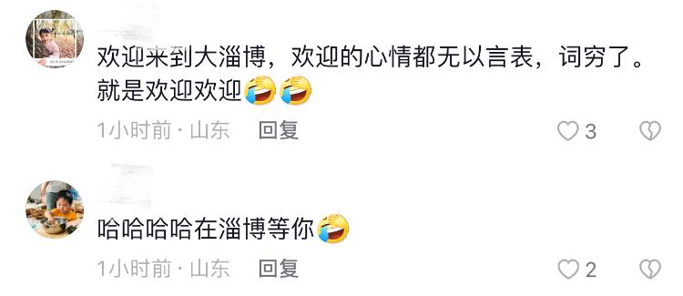 “老外”爱上淄博烧烤，网友：火出国际了！