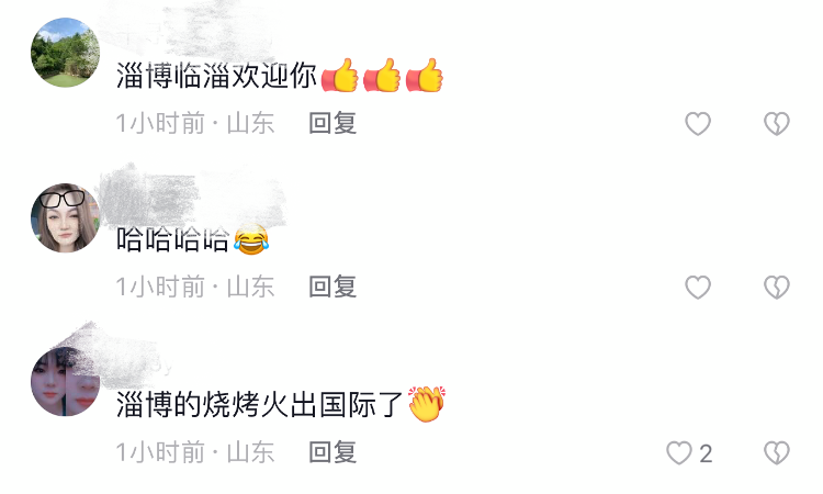 “老外”爱上淄博烧烤，网友：火出国际了！