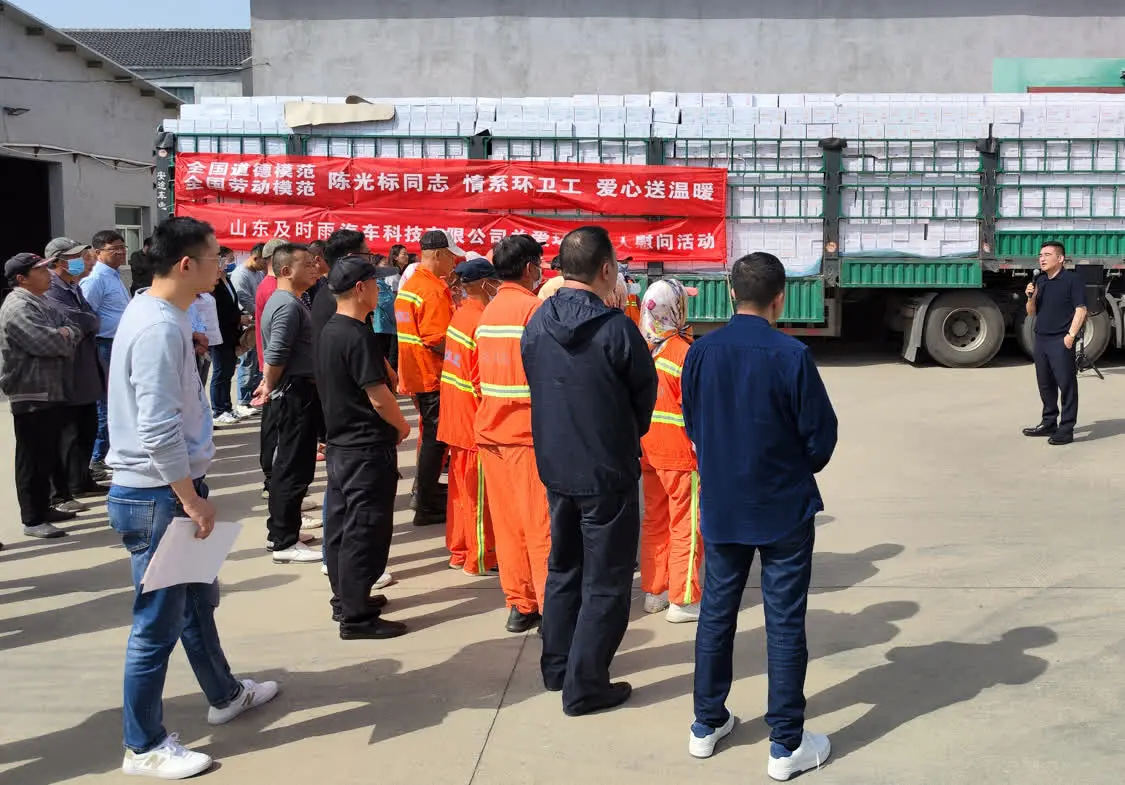 捐赠物资600万元，陈光标携手南京爱心企业为“城市美容师”送去“清凉”