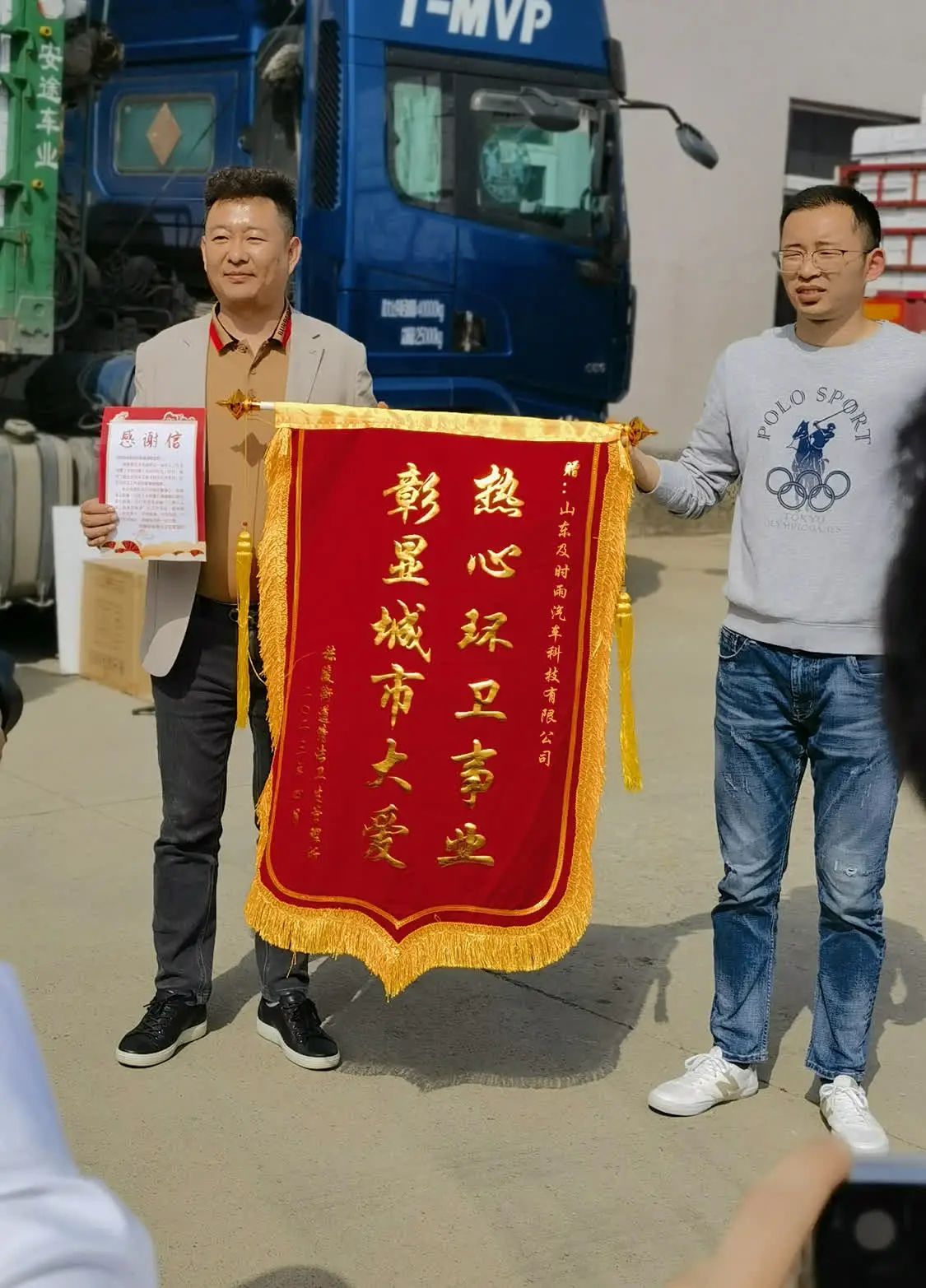 捐赠物资600万元，陈光标携手南京爱心企业为“城市美容师”送去“清凉”