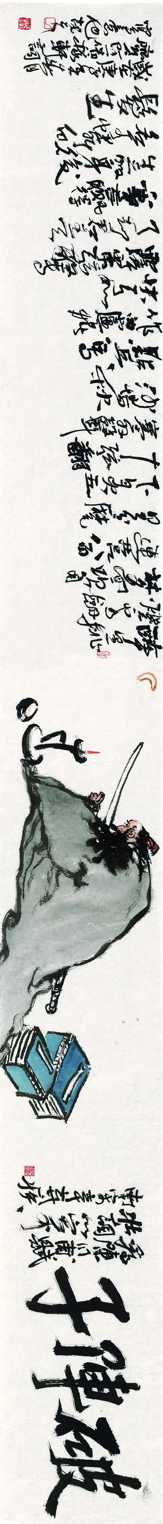 中庸·浪漫·博爱——著名画家张宜谈中国画写意之大美