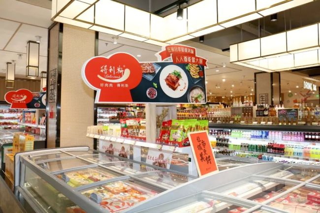 “硬菜”上桌如此简单！得利斯预制菜美食节大受青睐