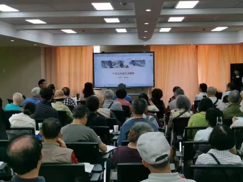 怎样画出山水之神？著名画家张跃进《中国山水画艺术精神》公益专题讲座开讲