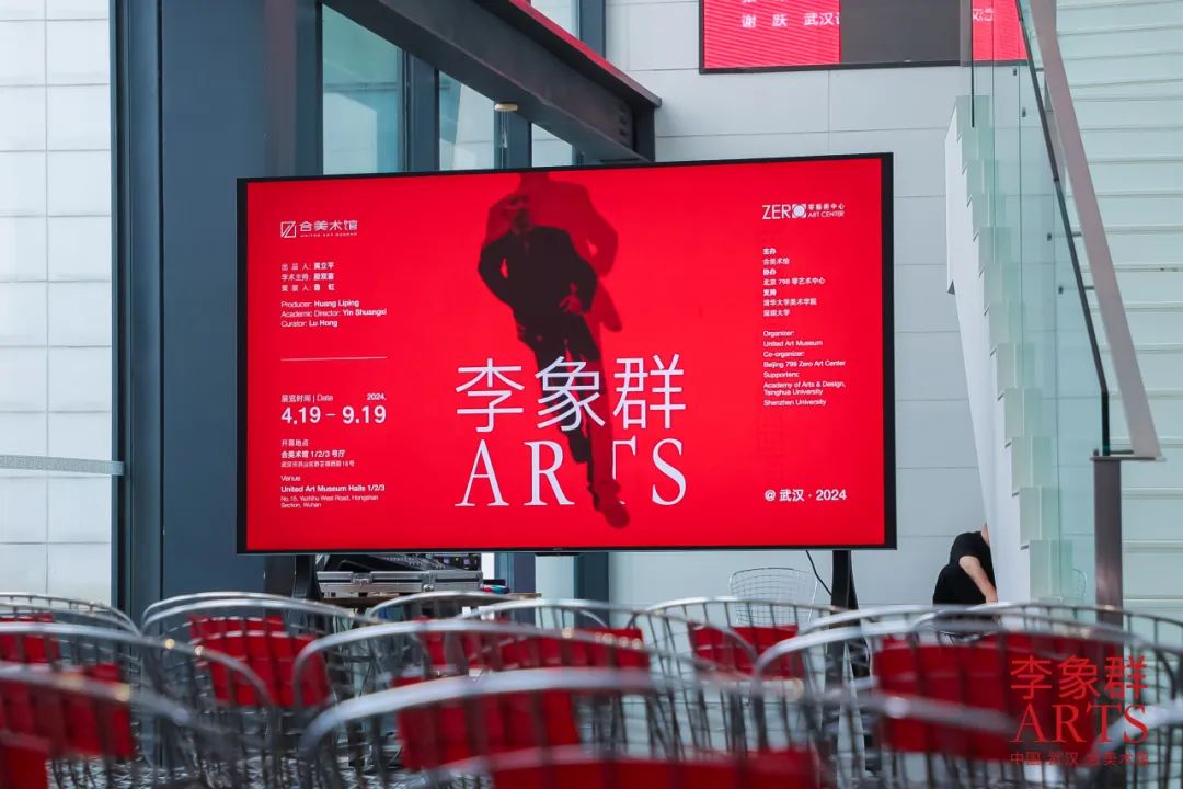 图像时代的雕塑表达，“李象群艺术展”在武汉开幕，展期至9月19日