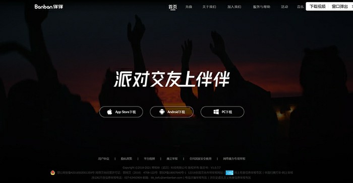 伴伴app发文称卷入“涉赌案”后3亿资金被“违法”转入警方账户，上千员工合法权益无法保障？当地政法委回应