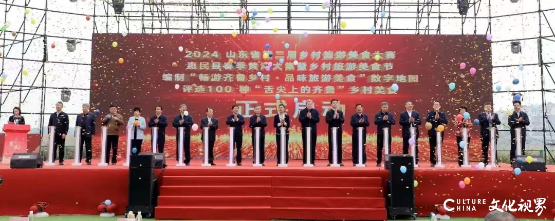金奖荣耀展厨艺——莱西市职业教育中心学校教师在山东省乡村旅游美食大赛中获佳绩