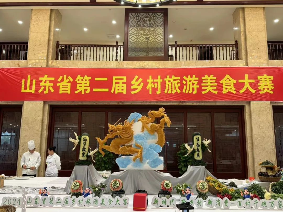 金奖荣耀展厨艺——莱西市职业教育中心学校教师在山东省乡村旅游美食大赛中获佳绩