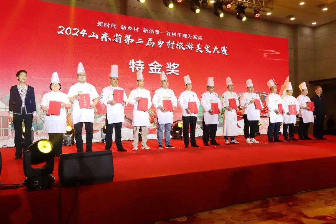 金奖荣耀展厨艺——莱西市职业教育中心学校教师在山东省乡村旅游美食大赛中获佳绩