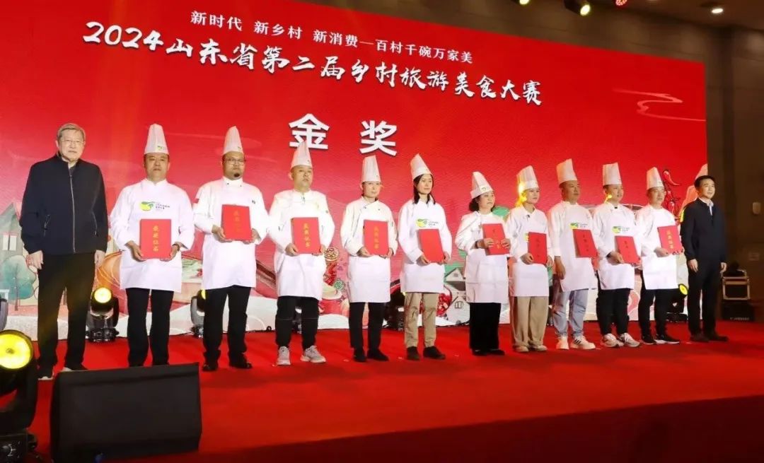 金奖荣耀展厨艺——莱西市职业教育中心学校教师在山东省乡村旅游美食大赛中获佳绩