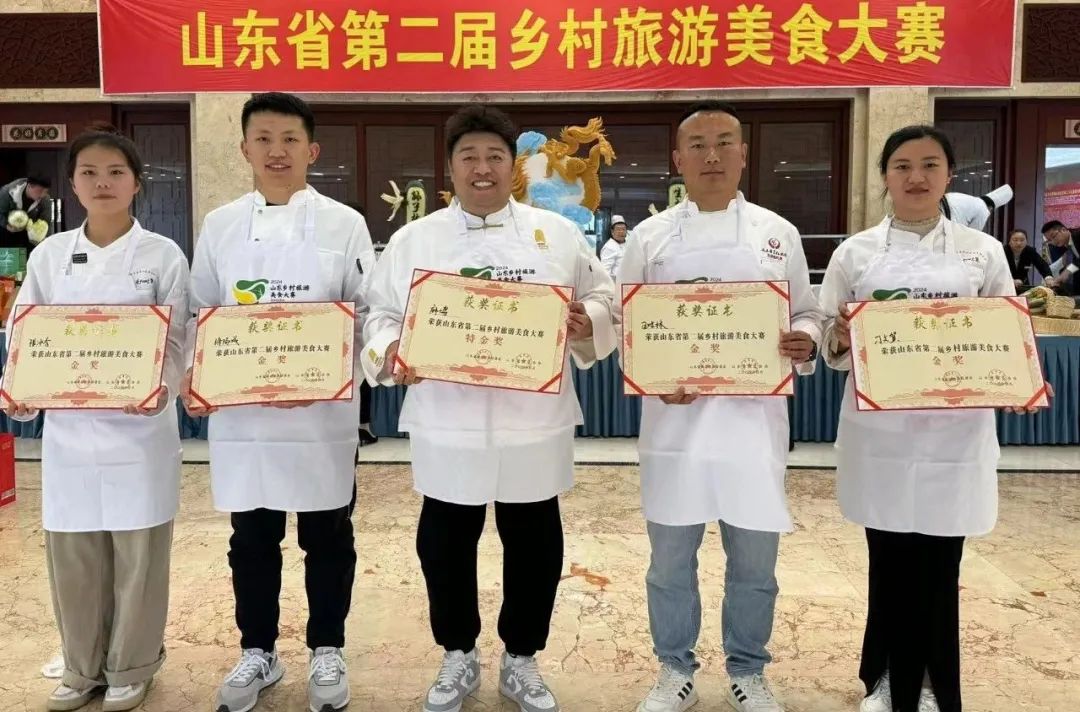 金奖荣耀展厨艺——莱西市职业教育中心学校教师在山东省乡村旅游美食大赛中获佳绩