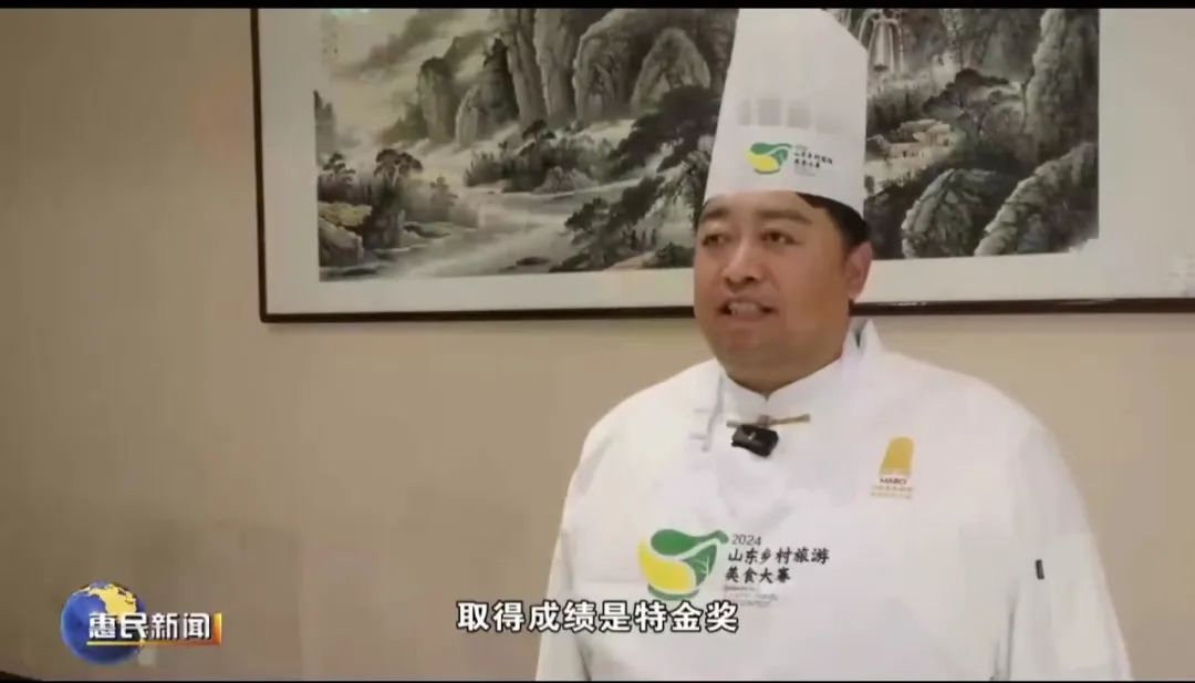 金奖荣耀展厨艺——莱西市职业教育中心学校教师在山东省乡村旅游美食大赛中获佳绩