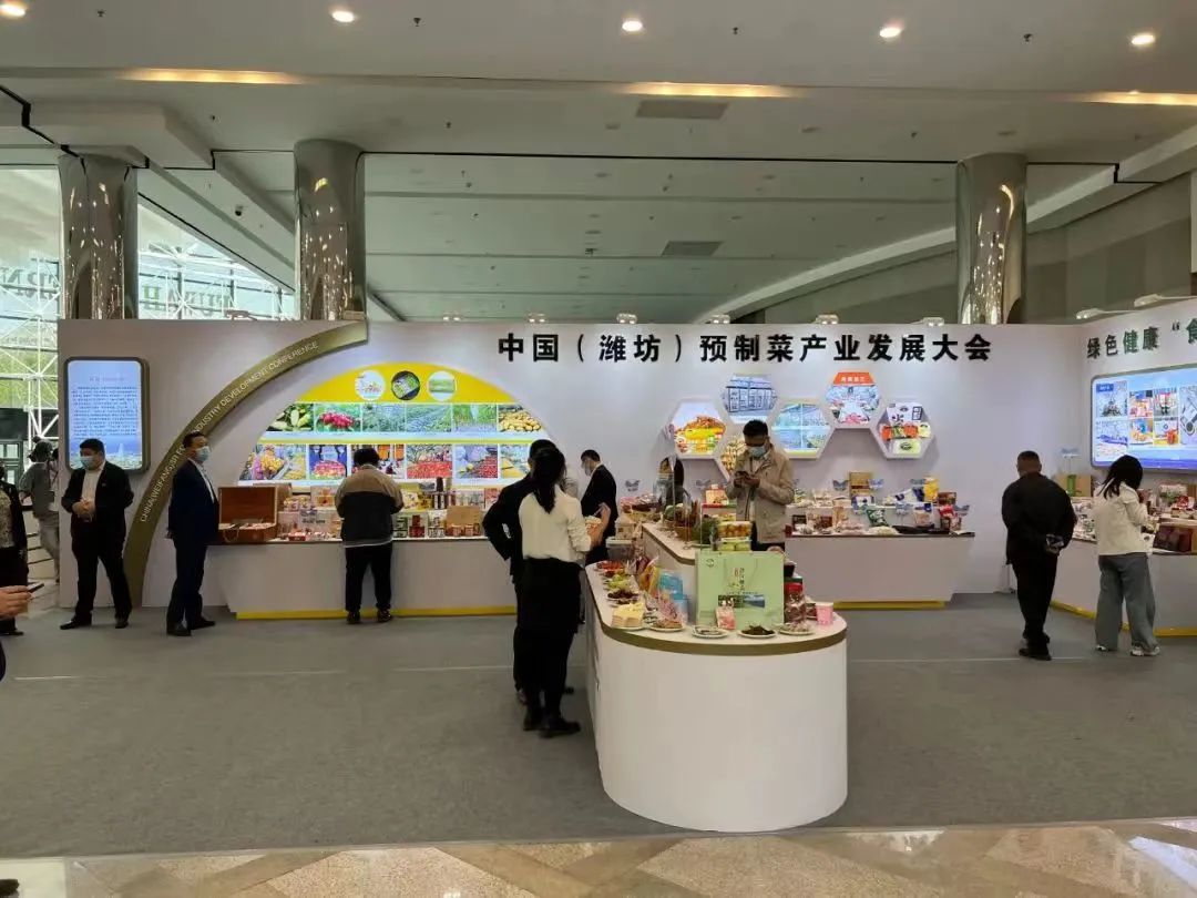 得利斯作为预制菜龙头企业应邀出席中国（潍坊）预制菜产业发展大会