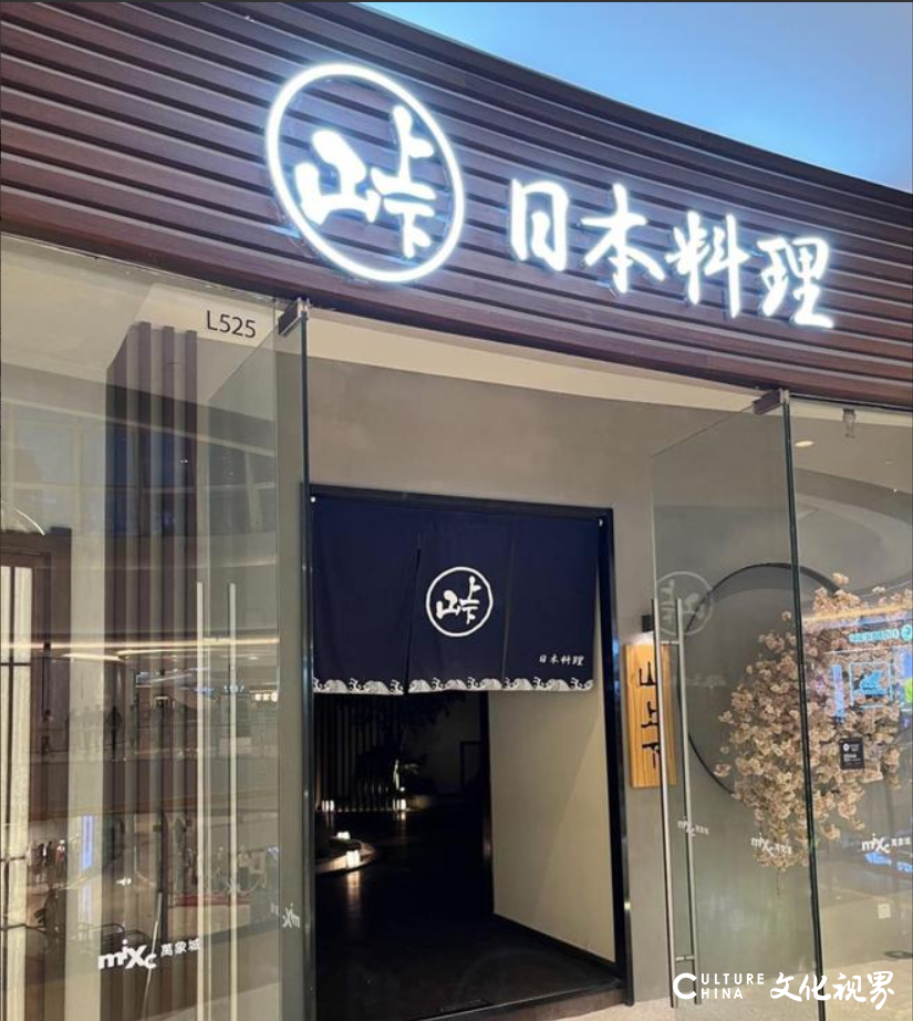 餐具消毒不合格，山上下餐饮济南万象城店被罚1.9万元