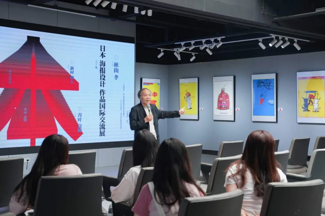 海口经济学院南海美术学院举办“日本海报设计作品国际交流展”
