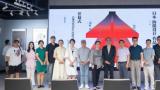 海口经济学院南海美术学院举办“日本海报设计作品国际交流展”