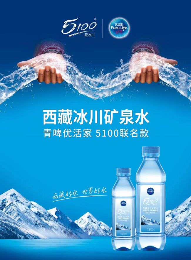 多元口感创新消费场景，青啤优家推出大麦茶、姜饮等多款饮料新品