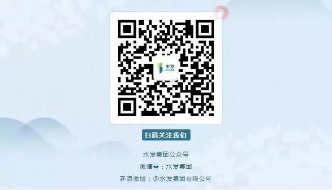 山东省国资委党委书记、主任满慎刚到水发集团调研