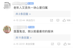 天涯社区威尼斯人网址官网“无网络连接”，这次真的要“咫尺天涯”？