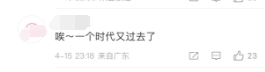 天涯社区威尼斯人网址官网“无网络连接”，这次真的要“咫尺天涯”？