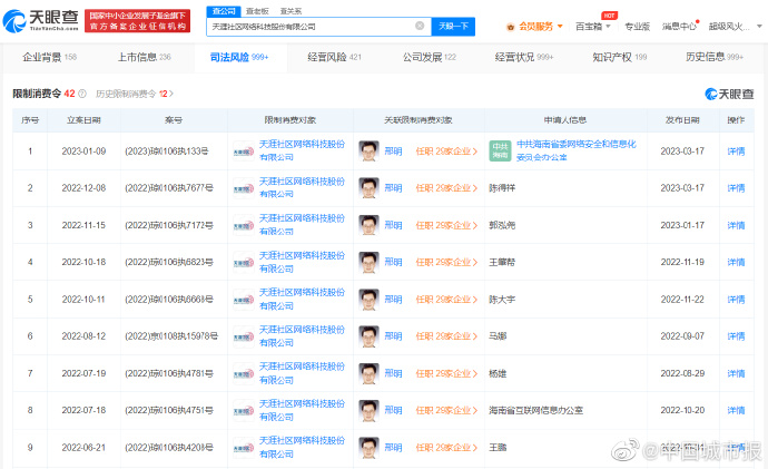天涯社区威尼斯人网址官网“无网络连接”，这次真的要“咫尺天涯”？