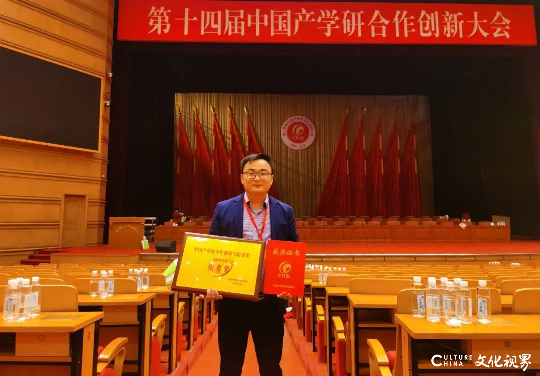 山东北成环境工程公司荣获“2022年中国产学研合作创新成果奖”