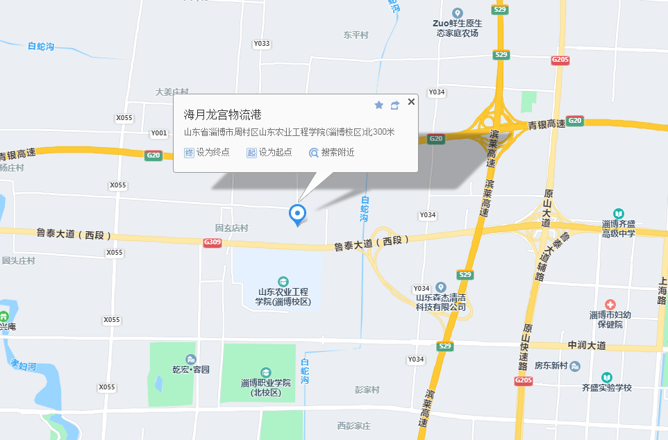 得利斯携手淄博烧烤节，烤出好“淄”味！
