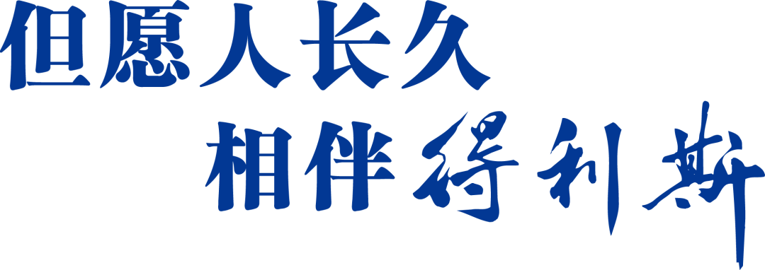 得利斯携手淄博烧烤节，烤出好“淄”味！