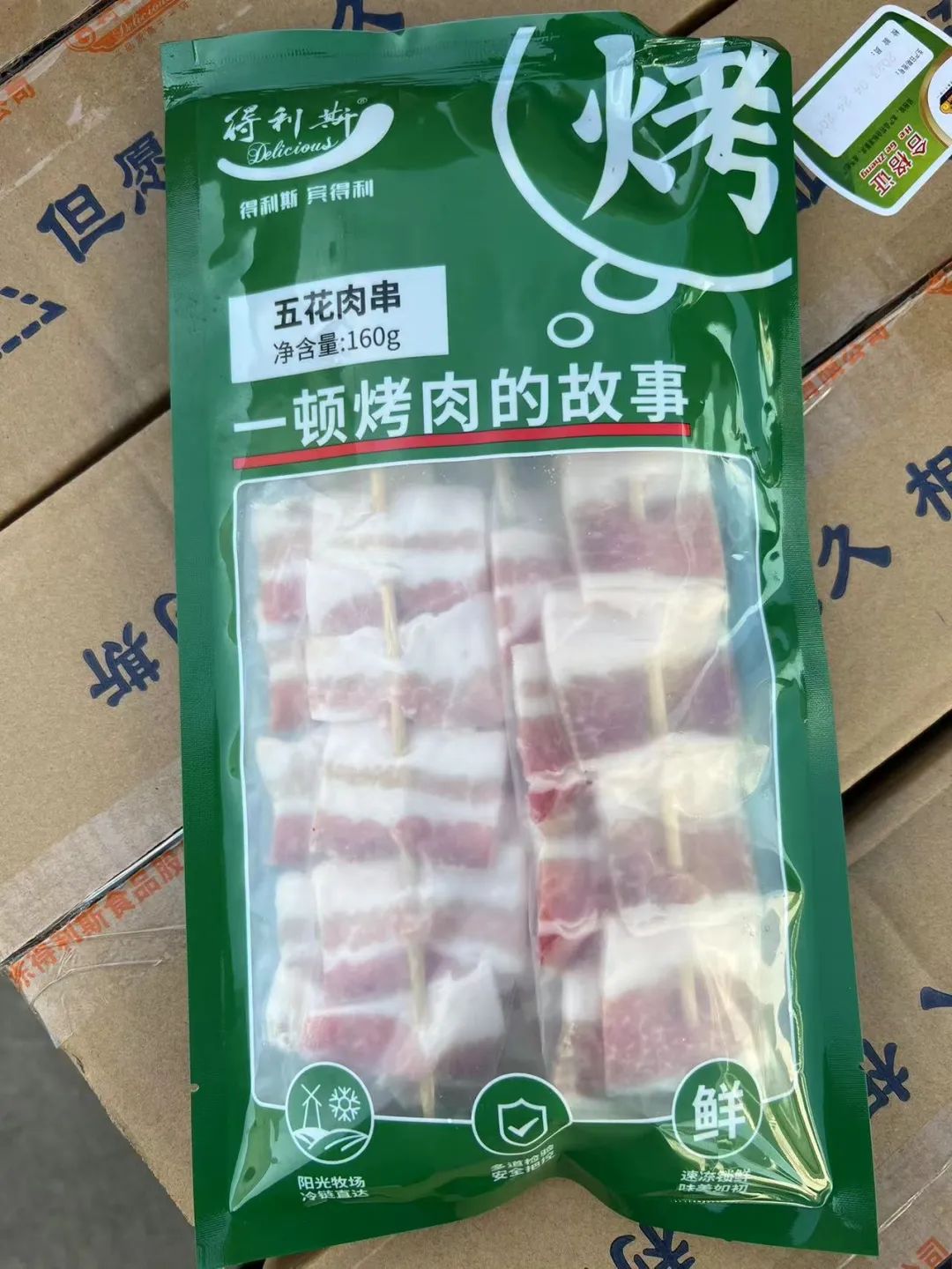 得利斯携手淄博烧烤节，烤出好“淄”味！