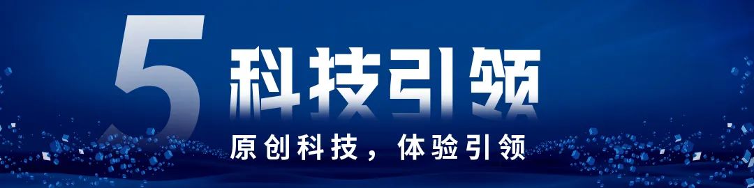 数智共生   万象更新——海尔智家2023生态大会在上海世博中心举行
