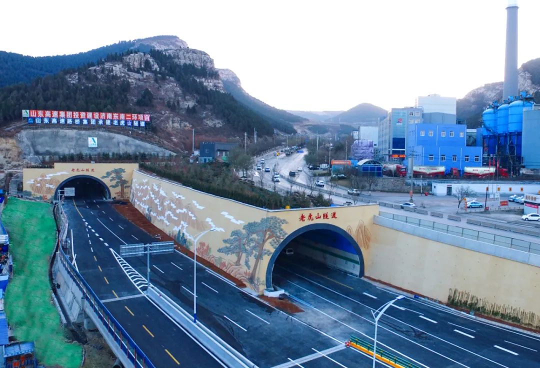 山东省路桥集团荣获高速集团“攻坚克难奖”等多个奖项