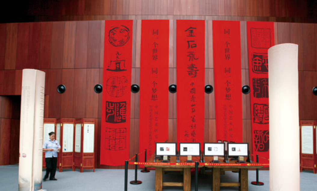骆芃芃丨金石永寿 金石长年——对举办了三次的“金石永寿”中国第一届寿山石篆刻艺术展的诠释