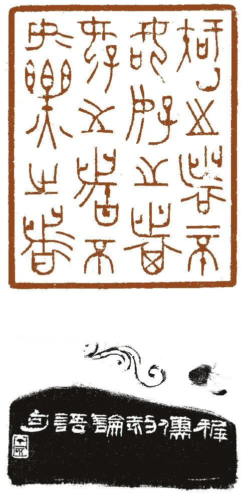 骆芃芃丨金石永寿 金石长年——对举办了三次的“金石永寿”中国第一届寿山石篆刻艺术展的诠释