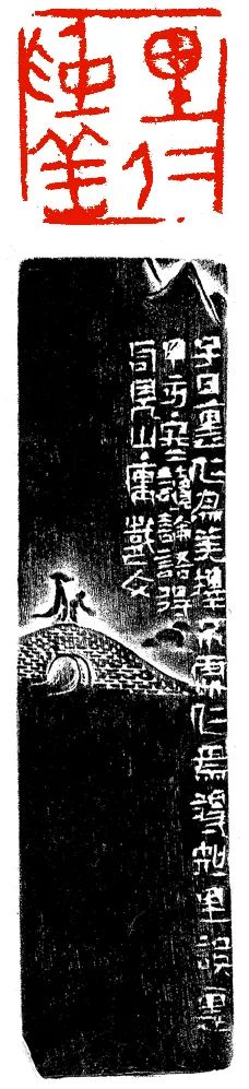 骆芃芃丨金石永寿 金石长年——对举办了三次的“金石永寿”中国第一届寿山石篆刻艺术展的诠释