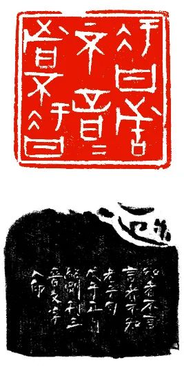 骆芃芃丨金石永寿 金石长年——对举办了三次的“金石永寿”中国第一届寿山石篆刻艺术展的诠释