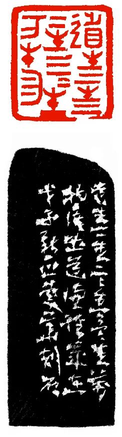 骆芃芃丨金石永寿 金石长年——对举办了三次的“金石永寿”中国第一届寿山石篆刻艺术展的诠释