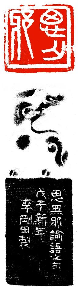 骆芃芃丨金石永寿 金石长年——对举办了三次的“金石永寿”中国第一届寿山石篆刻艺术展的诠释