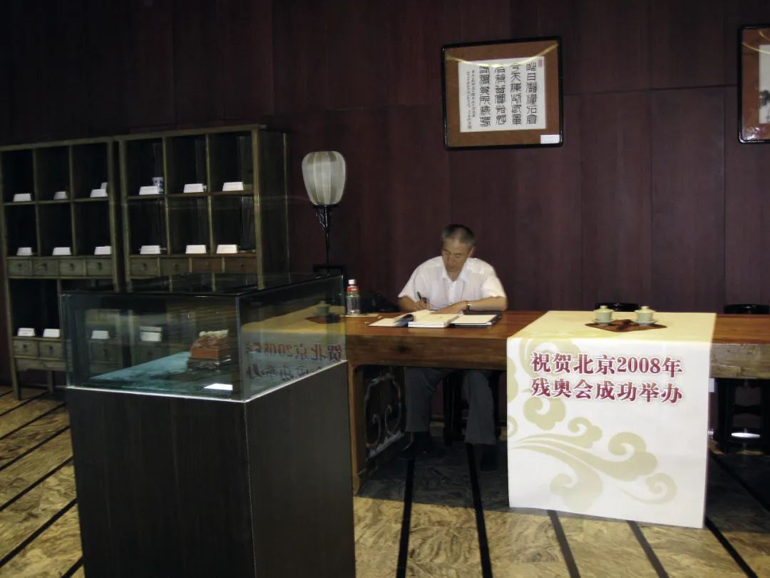 骆芃芃丨金石永寿 金石长年——对举办了三次的“金石永寿”中国第一届寿山石篆刻艺术展的诠释