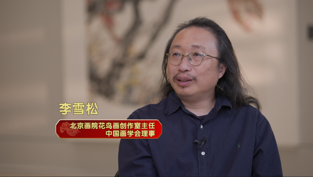 brtv纪实科教频道“虚佇神素——李雪松花鸟画作品展”特别节目将于明晚8点播出