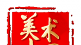 brtv纪实科教频道“虚佇神素——李雪松花鸟画作品展”特别节目将于明晚8点播出