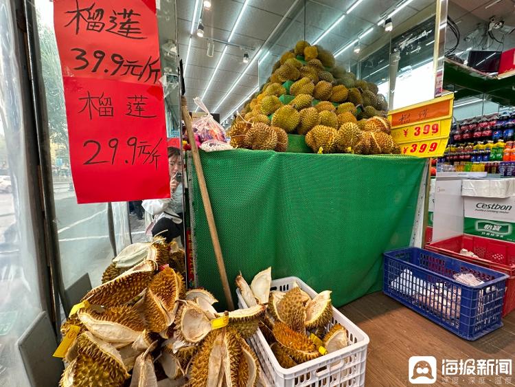 榴莲价格暴跌，记者探访济南市场：较往年提前半月降价，最低跌破20元每斤