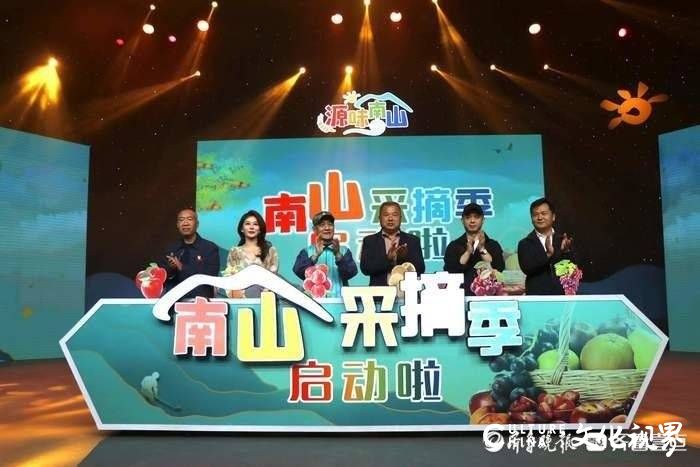 济南南部山区“源味南山”系列采摘季正式启动，采摘地图请收好