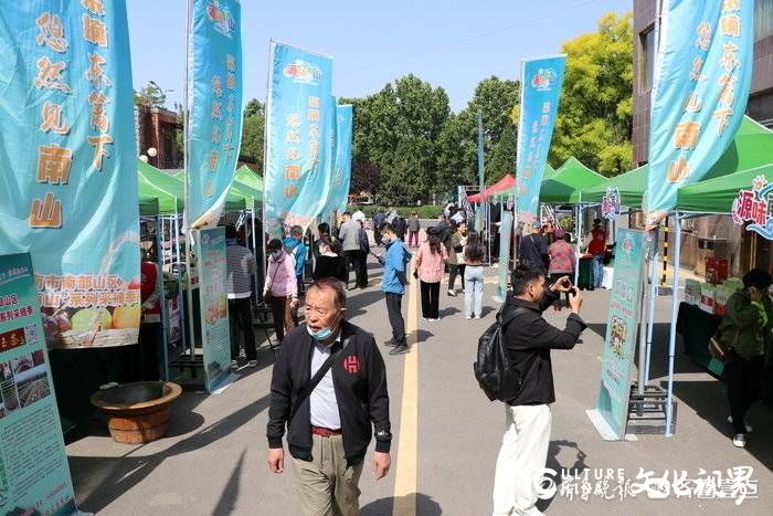 济南南部山区“源味南山”系列采摘季正式启动，采摘地图请收好